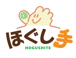 hogushite_logo