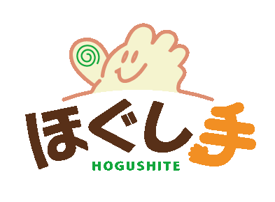 hogushite_logo2